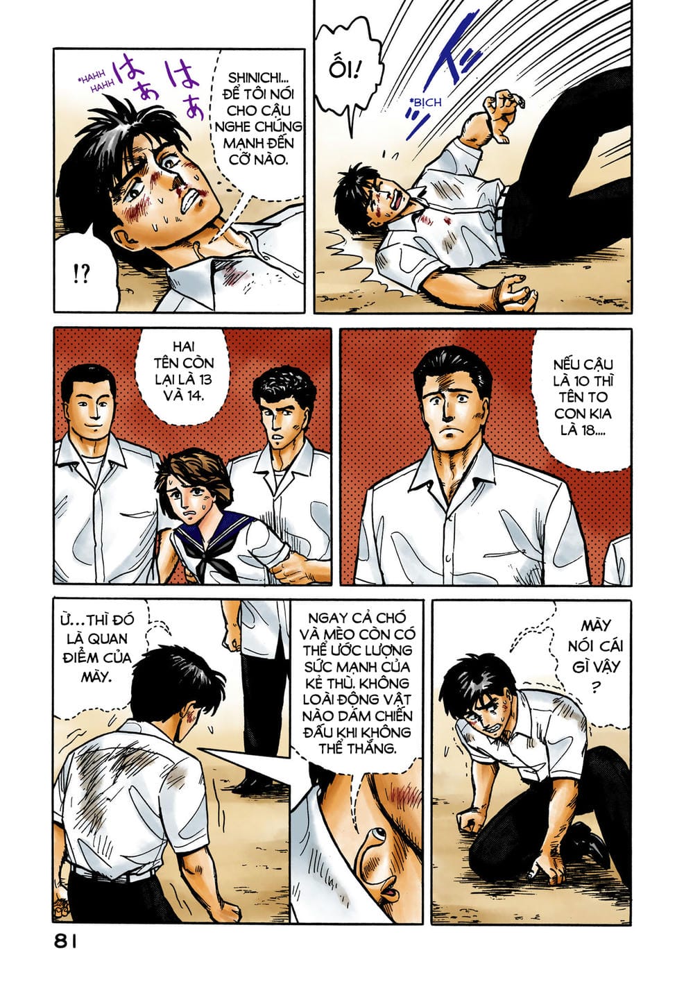 Truyện Tranh Ký Sinh Thú - Paraste trang 7