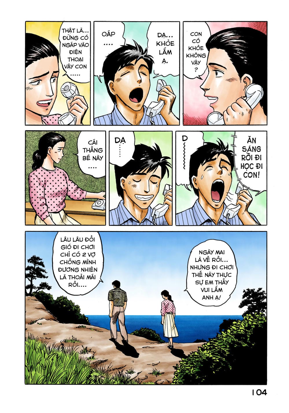 Truyện Tranh Ký Sinh Thú - Paraste trang 7