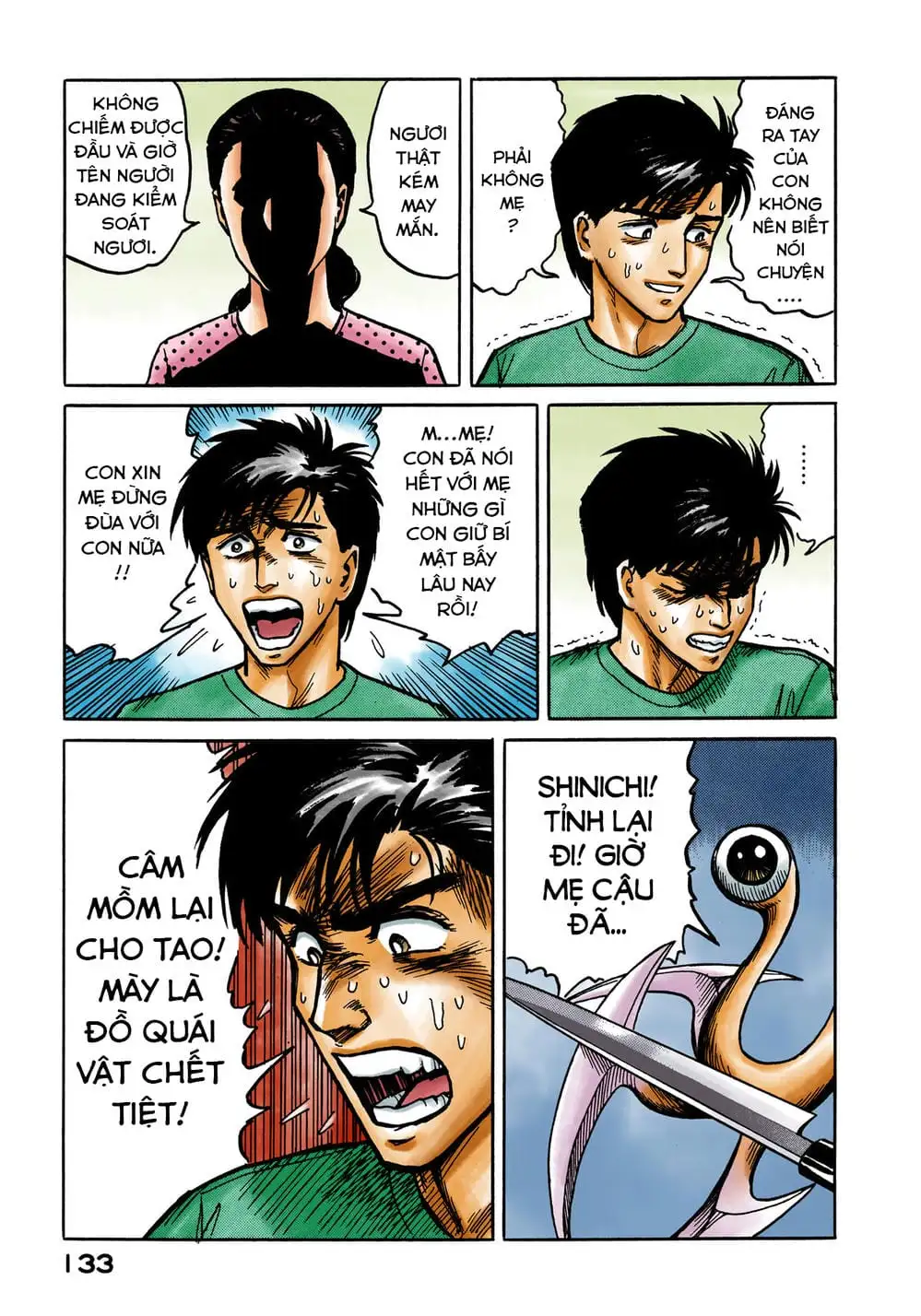 Truyện Tranh Ký Sinh Thú - Paraste trang 7