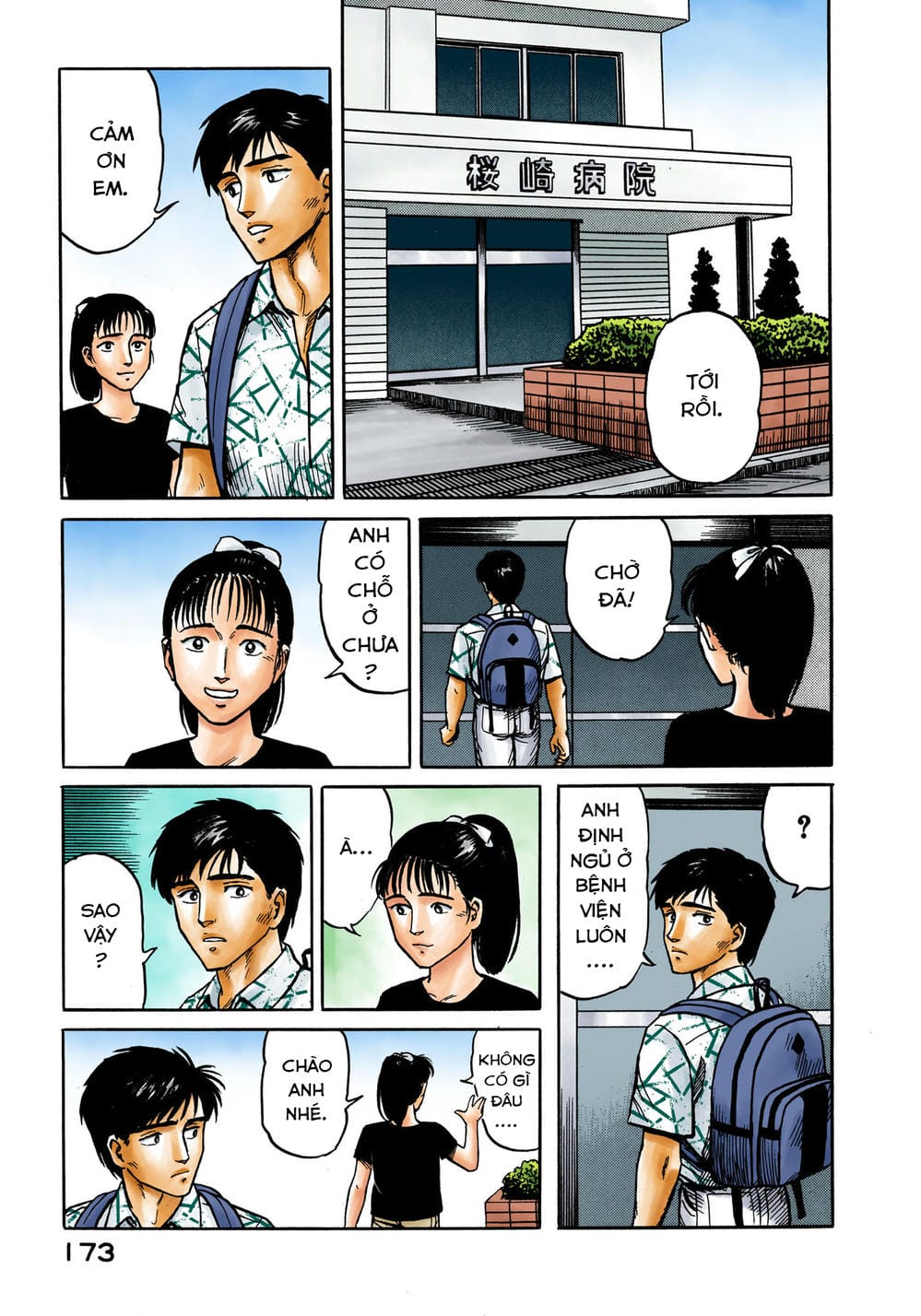 Truyện Tranh Ký Sinh Thú - Paraste trang 7