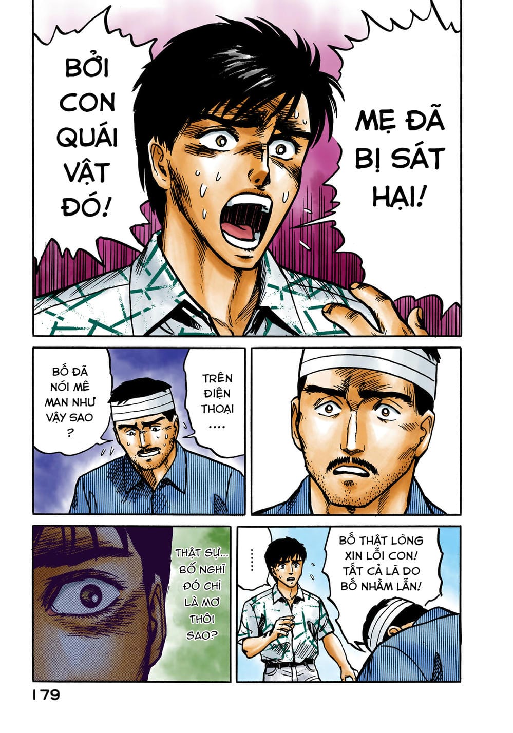 Truyện Tranh Ký Sinh Thú - Paraste trang 7