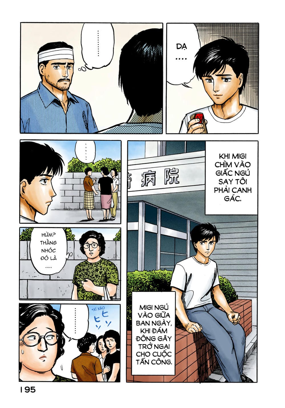 Truyện Tranh Ký Sinh Thú - Paraste trang 7