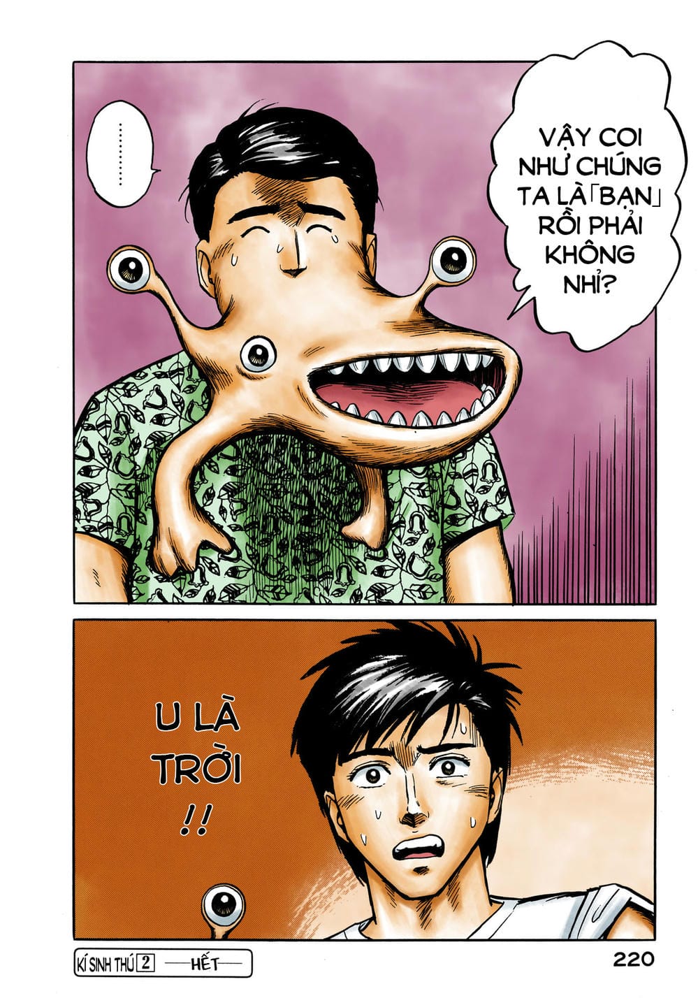 Truyện Tranh Ký Sinh Thú - Paraste trang 7