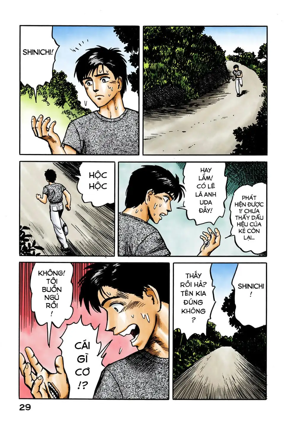 Truyện Tranh Ký Sinh Thú - Paraste trang 7