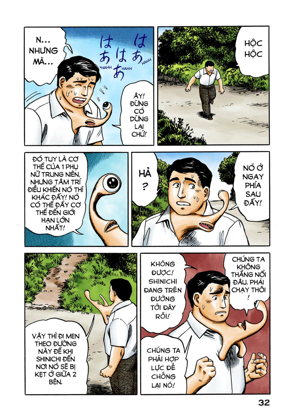 Truyện Tranh Ký Sinh Thú - Paraste trang 7