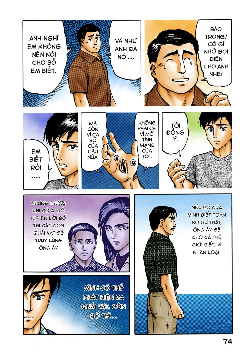 Truyện Tranh Ký Sinh Thú - Paraste trang 7