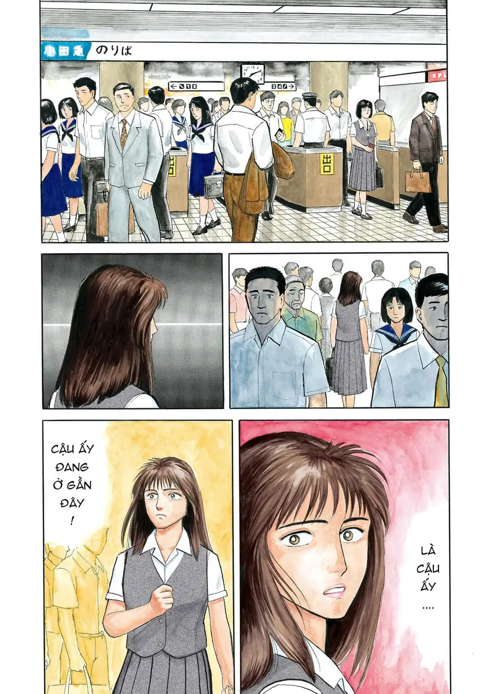 Truyện Tranh Ký Sinh Thú - Paraste trang 7