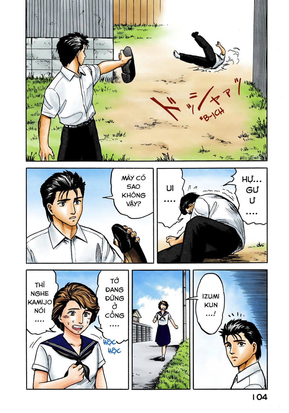 Truyện Tranh Ký Sinh Thú - Paraste trang 7