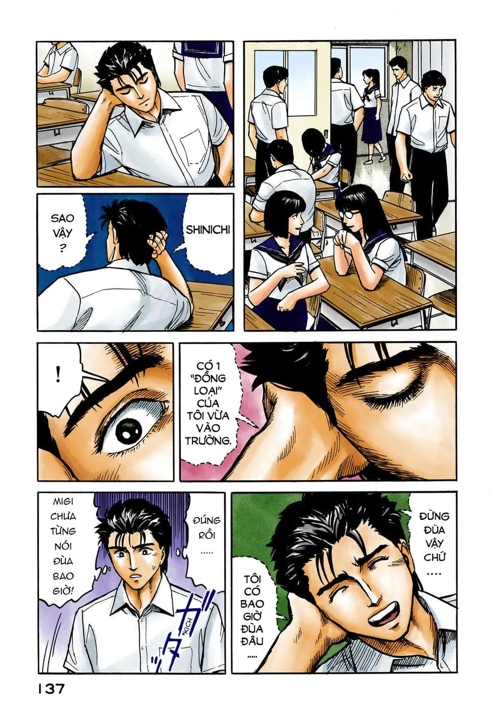 Truyện Tranh Ký Sinh Thú - Paraste trang 7