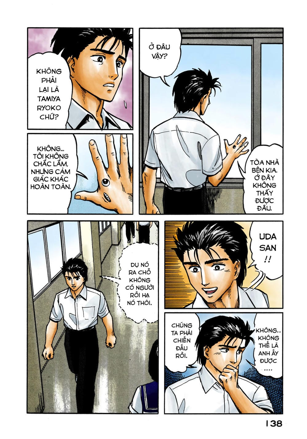 Truyện Tranh Ký Sinh Thú - Paraste trang 7