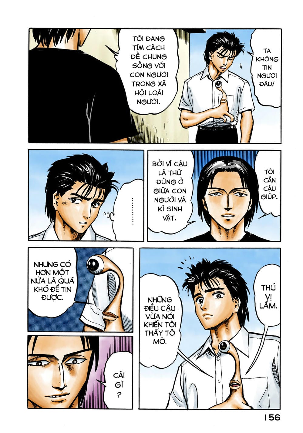 Truyện Tranh Ký Sinh Thú - Paraste trang 7