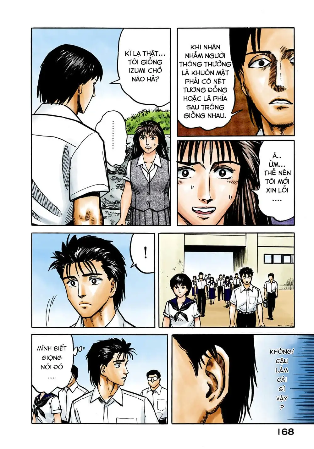 Truyện Tranh Ký Sinh Thú - Paraste trang 7