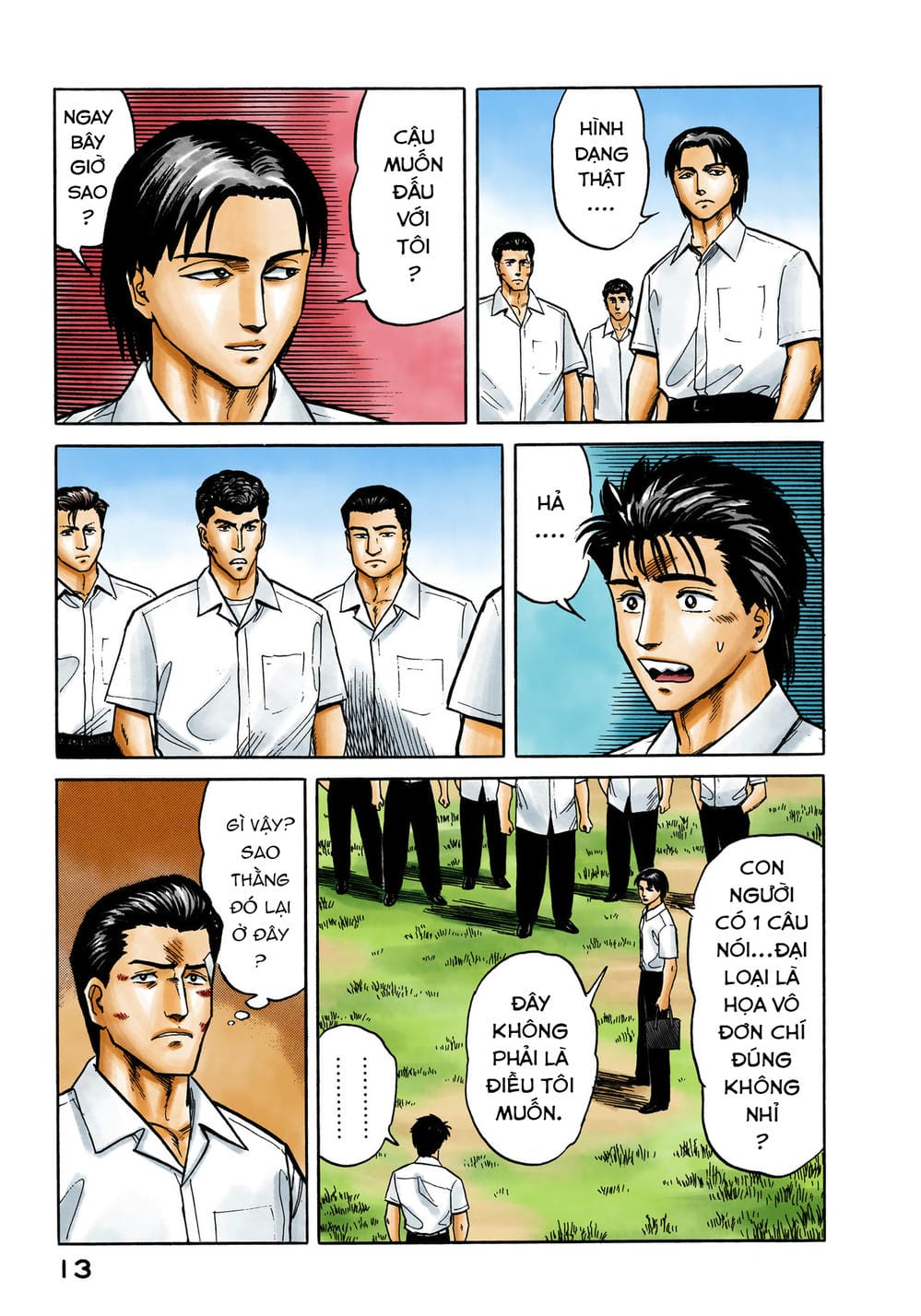 Truyện Tranh Ký Sinh Thú - Paraste trang 7