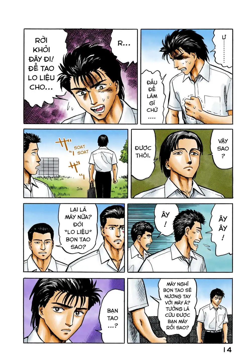 Truyện Tranh Ký Sinh Thú - Paraste trang 7