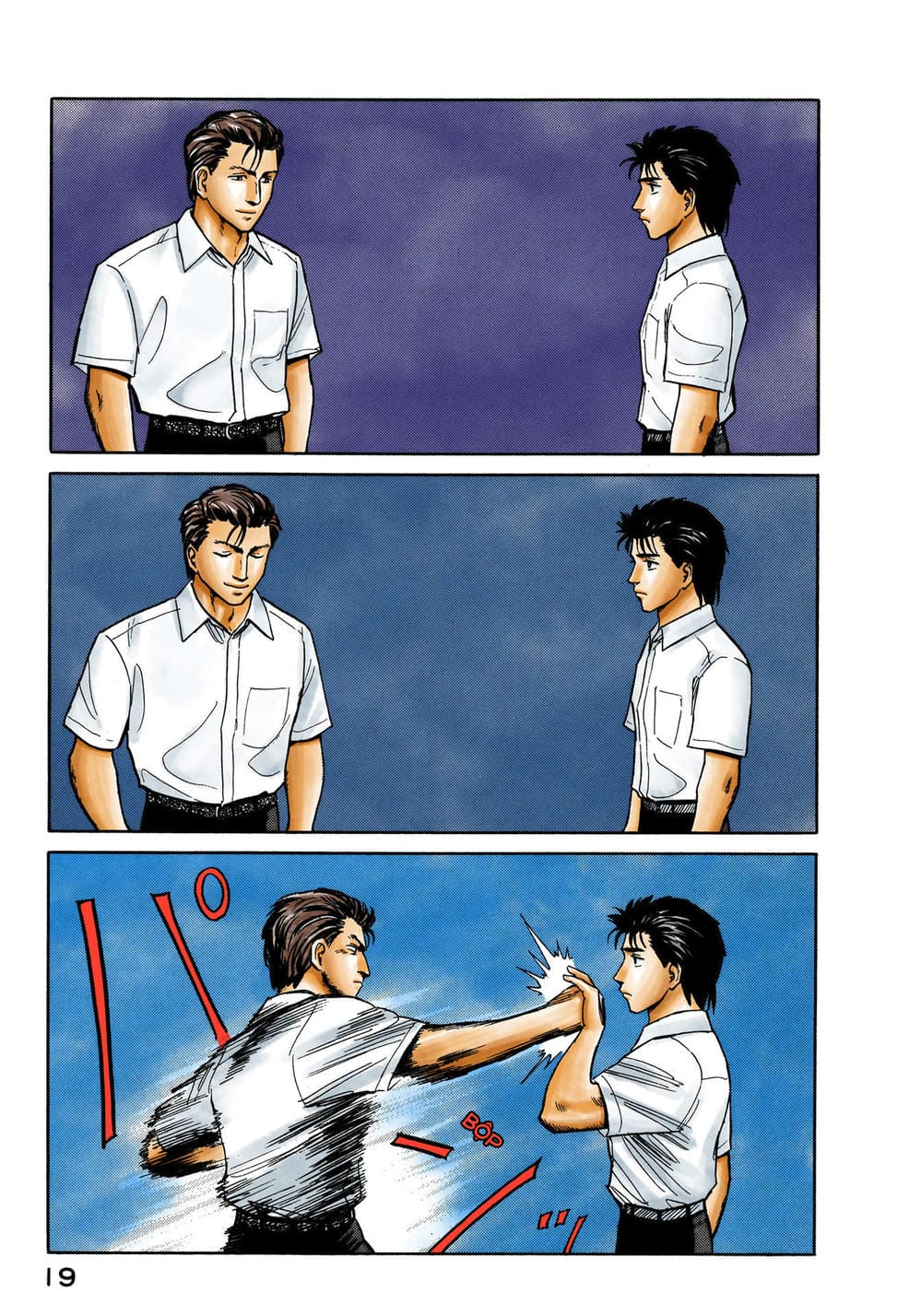 Truyện Tranh Ký Sinh Thú - Paraste trang 7