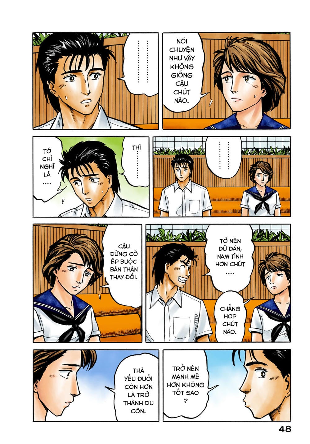 Truyện Tranh Ký Sinh Thú - Paraste trang 7