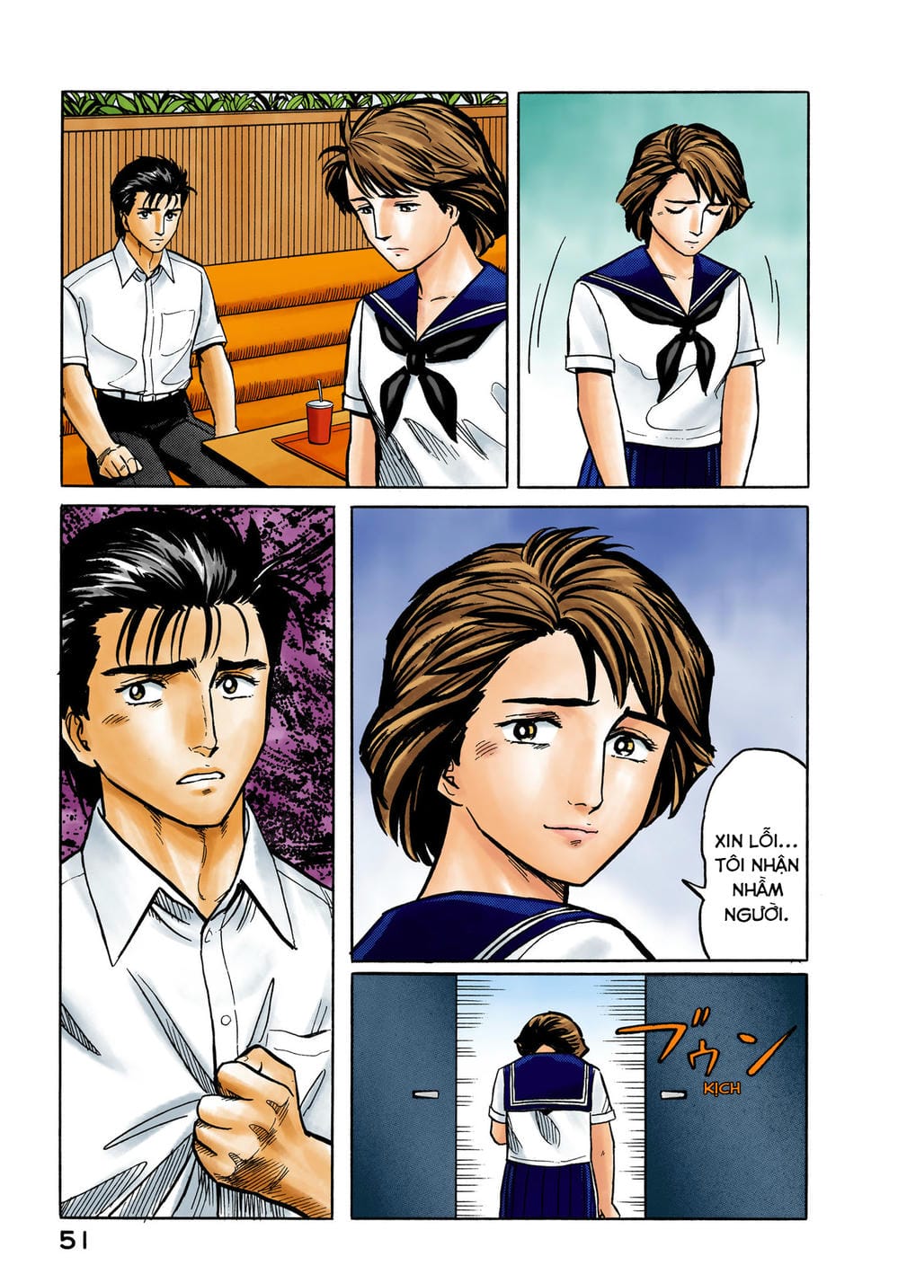 Truyện Tranh Ký Sinh Thú - Paraste trang 7