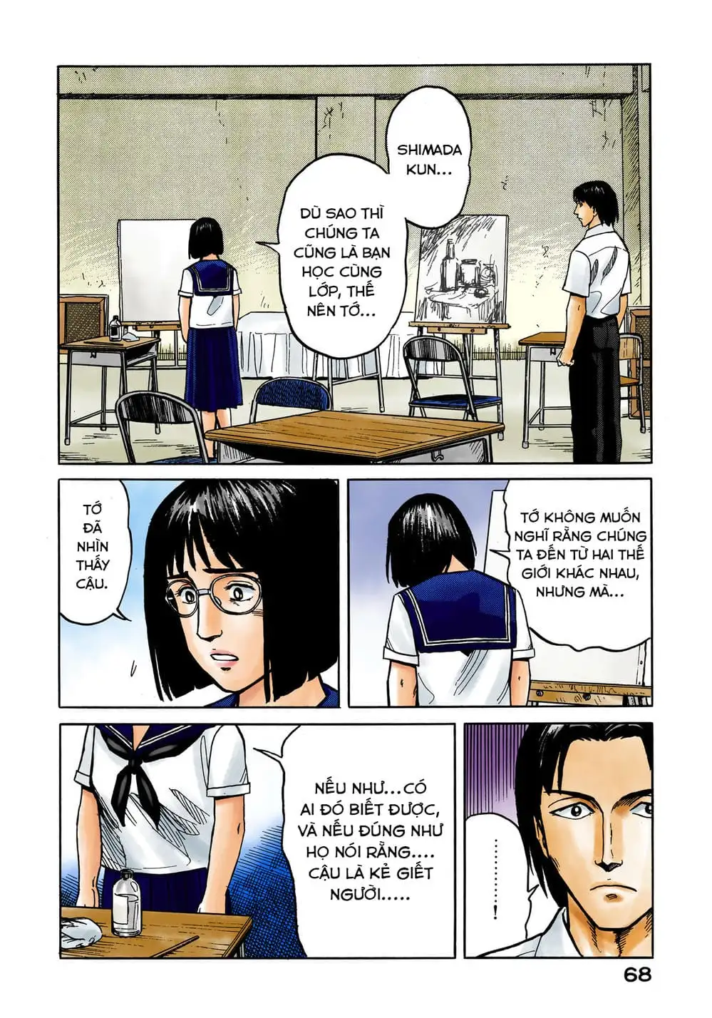 Truyện Tranh Ký Sinh Thú - Paraste trang 7