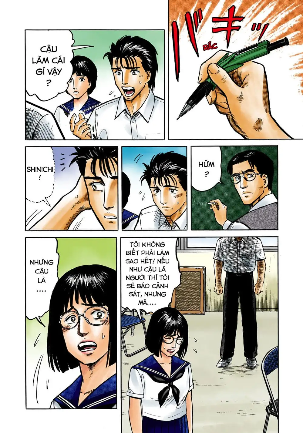 Truyện Tranh Ký Sinh Thú - Paraste trang 7