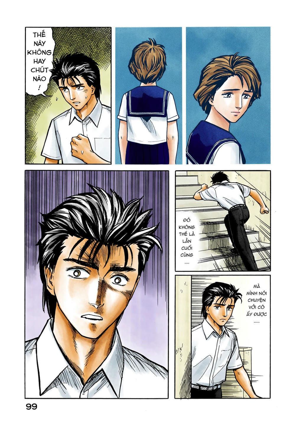 Truyện Tranh Ký Sinh Thú - Paraste trang 7