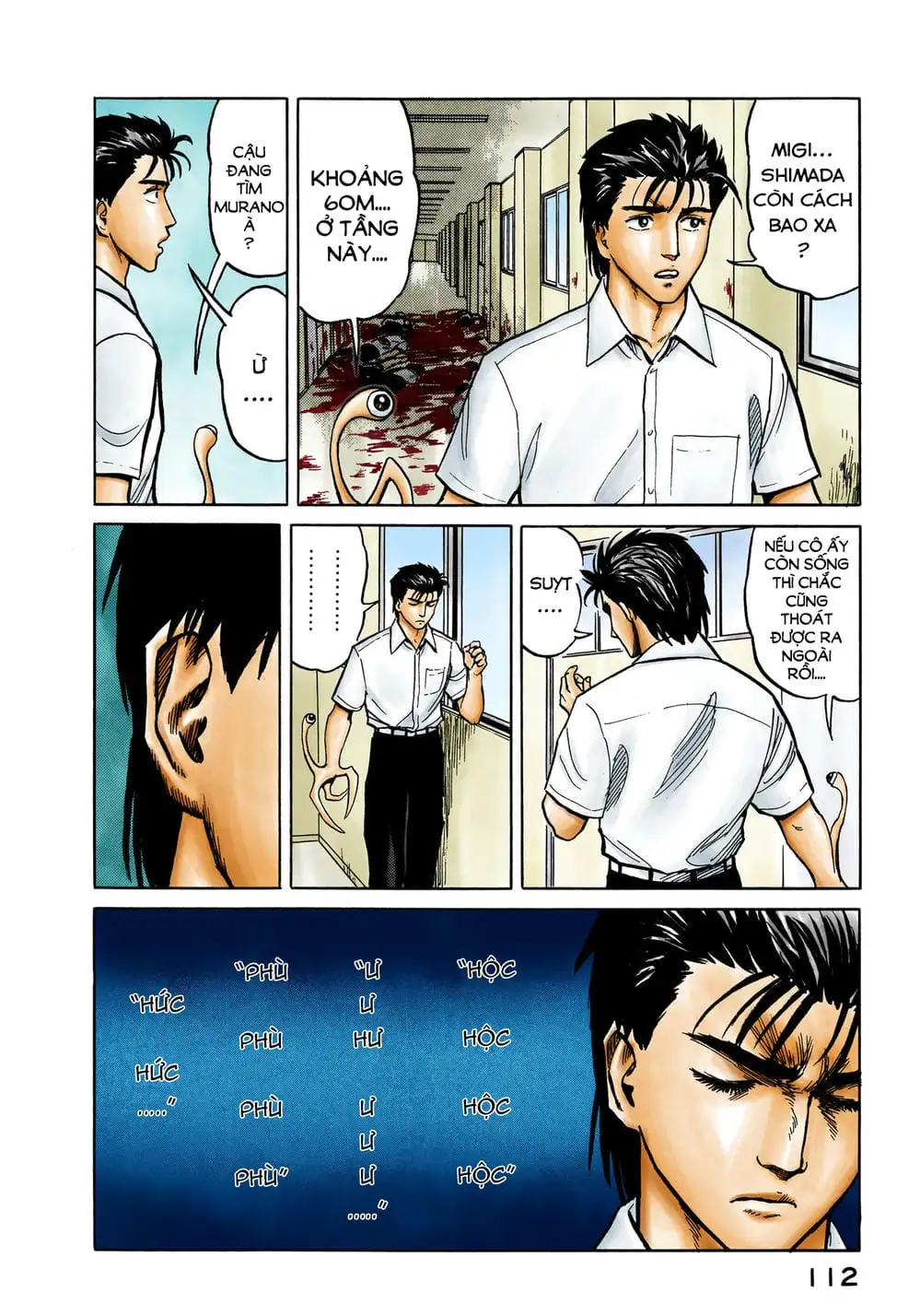 Truyện Tranh Ký Sinh Thú - Paraste trang 7