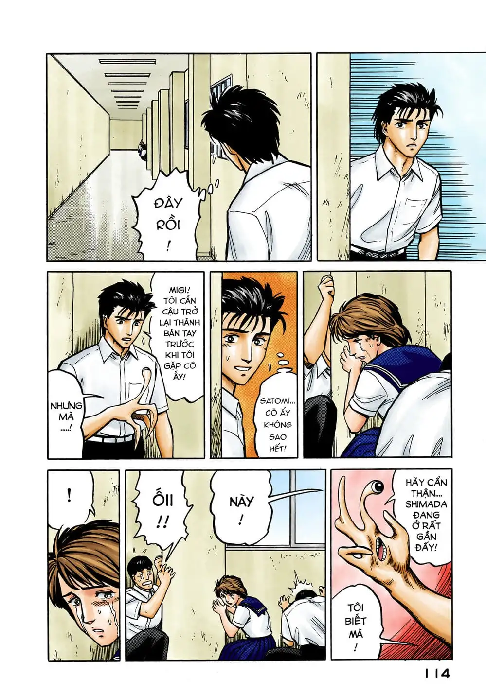 Truyện Tranh Ký Sinh Thú - Paraste trang 7