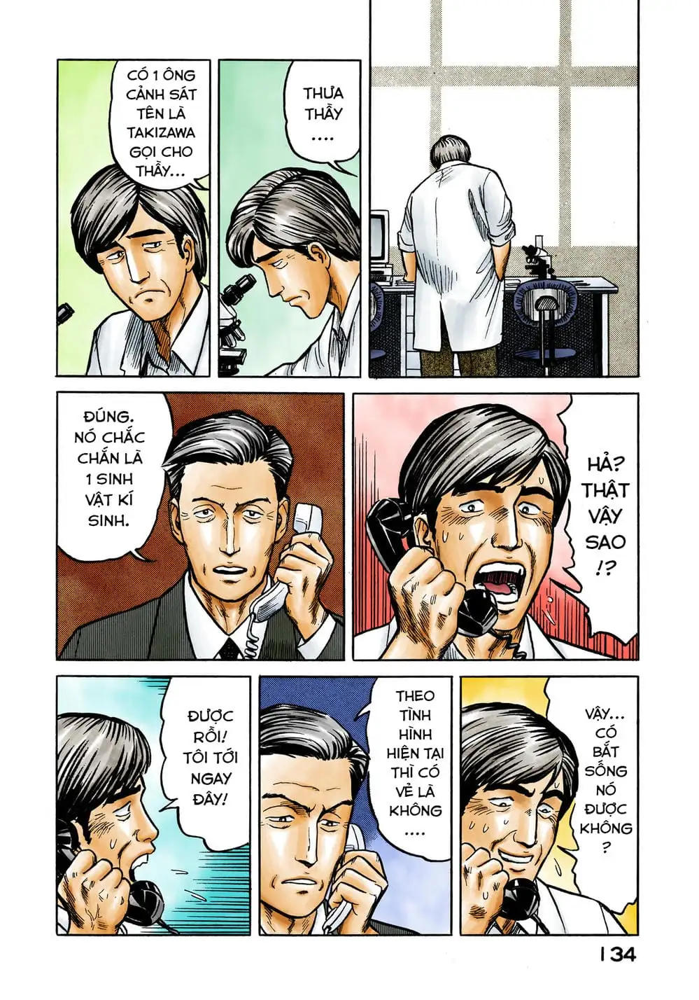 Truyện Tranh Ký Sinh Thú - Paraste trang 7