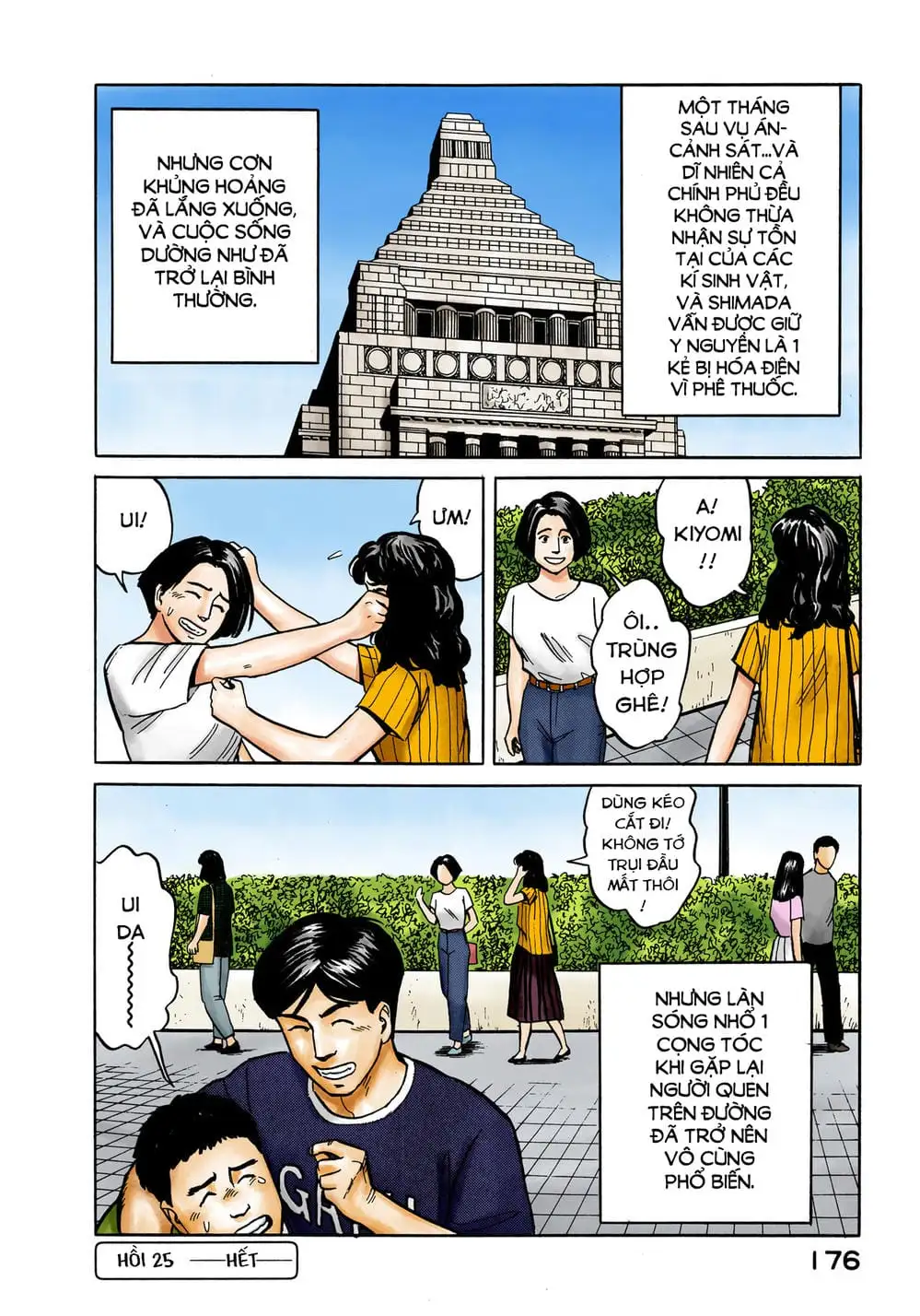 Truyện Tranh Ký Sinh Thú - Paraste trang 7