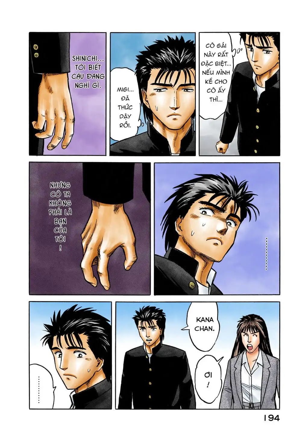 Truyện Tranh Ký Sinh Thú - Paraste trang 7