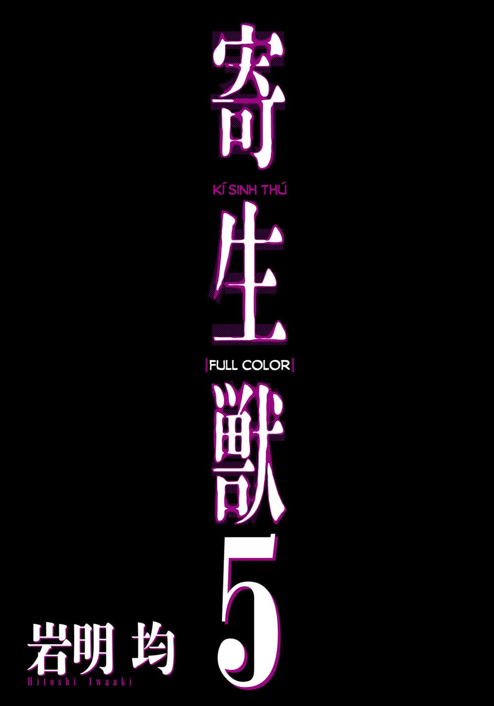 Truyện Tranh Ký Sinh Thú - Paraste trang 7