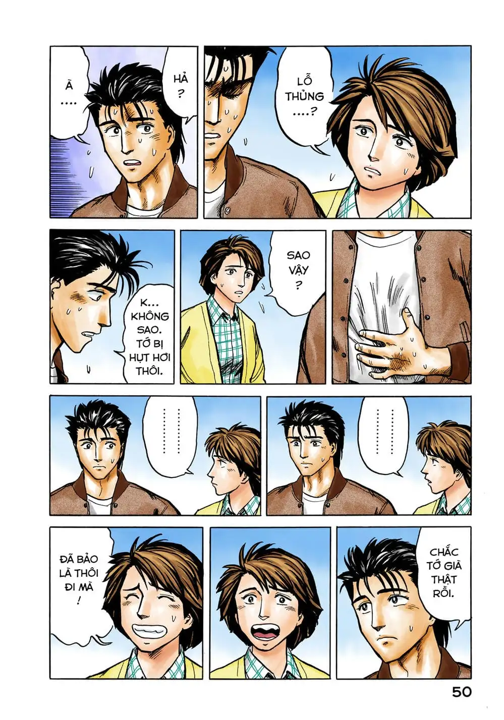 Truyện Tranh Ký Sinh Thú - Paraste trang 7