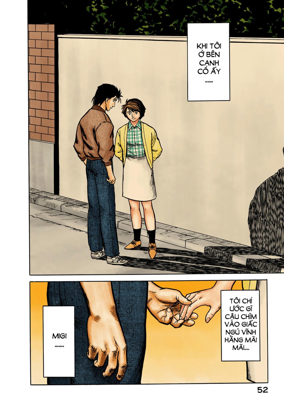 Truyện Tranh Ký Sinh Thú - Paraste trang 7