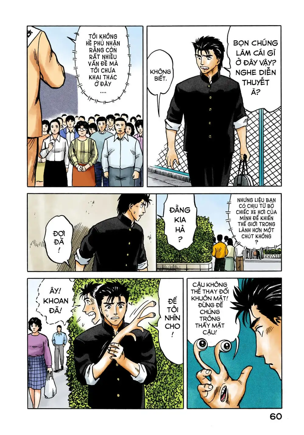 Truyện Tranh Ký Sinh Thú - Paraste trang 7