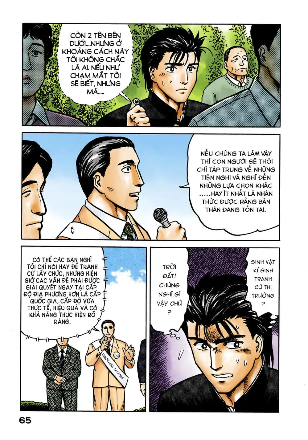 Truyện Tranh Ký Sinh Thú - Paraste trang 7