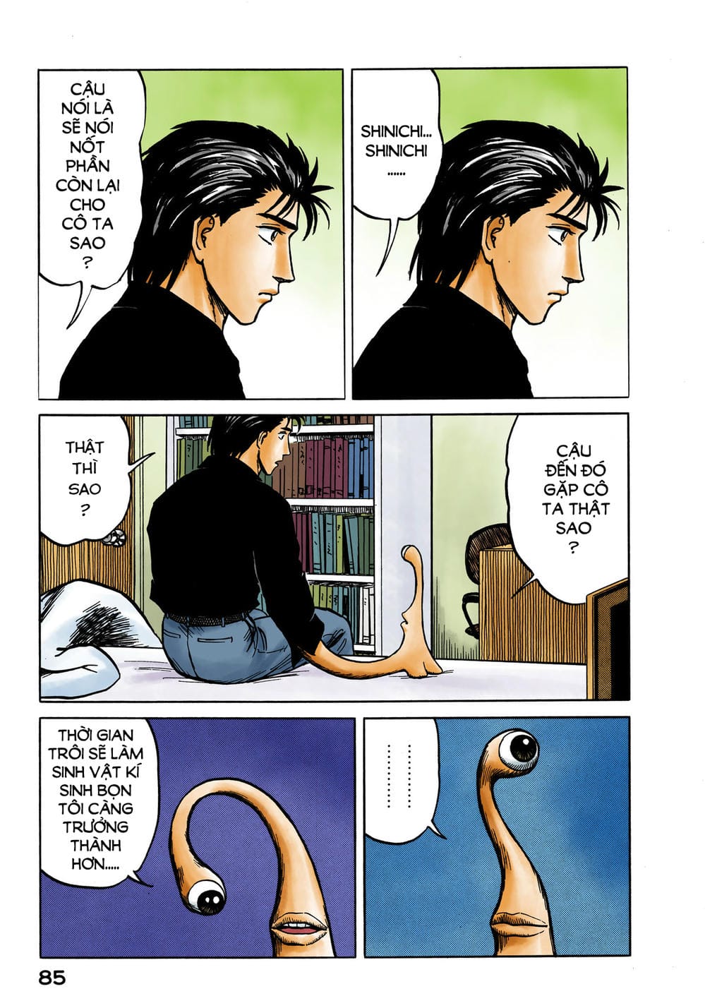 Truyện Tranh Ký Sinh Thú - Paraste trang 7