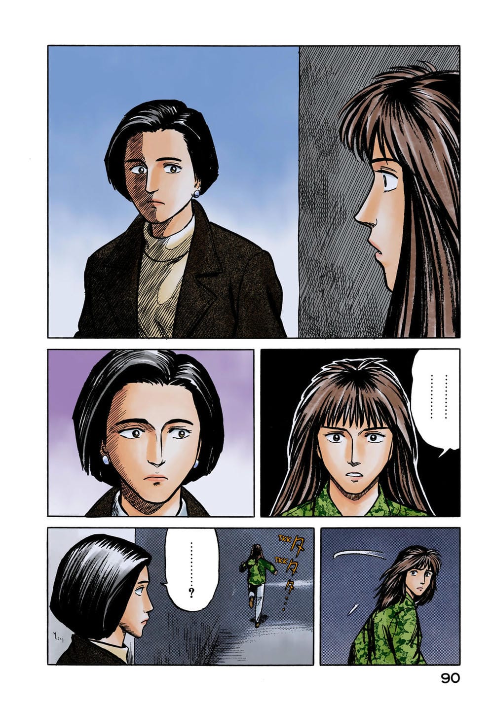 Truyện Tranh Ký Sinh Thú - Paraste trang 7