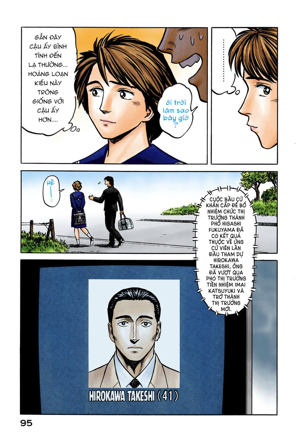 Truyện Tranh Ký Sinh Thú - Paraste trang 7