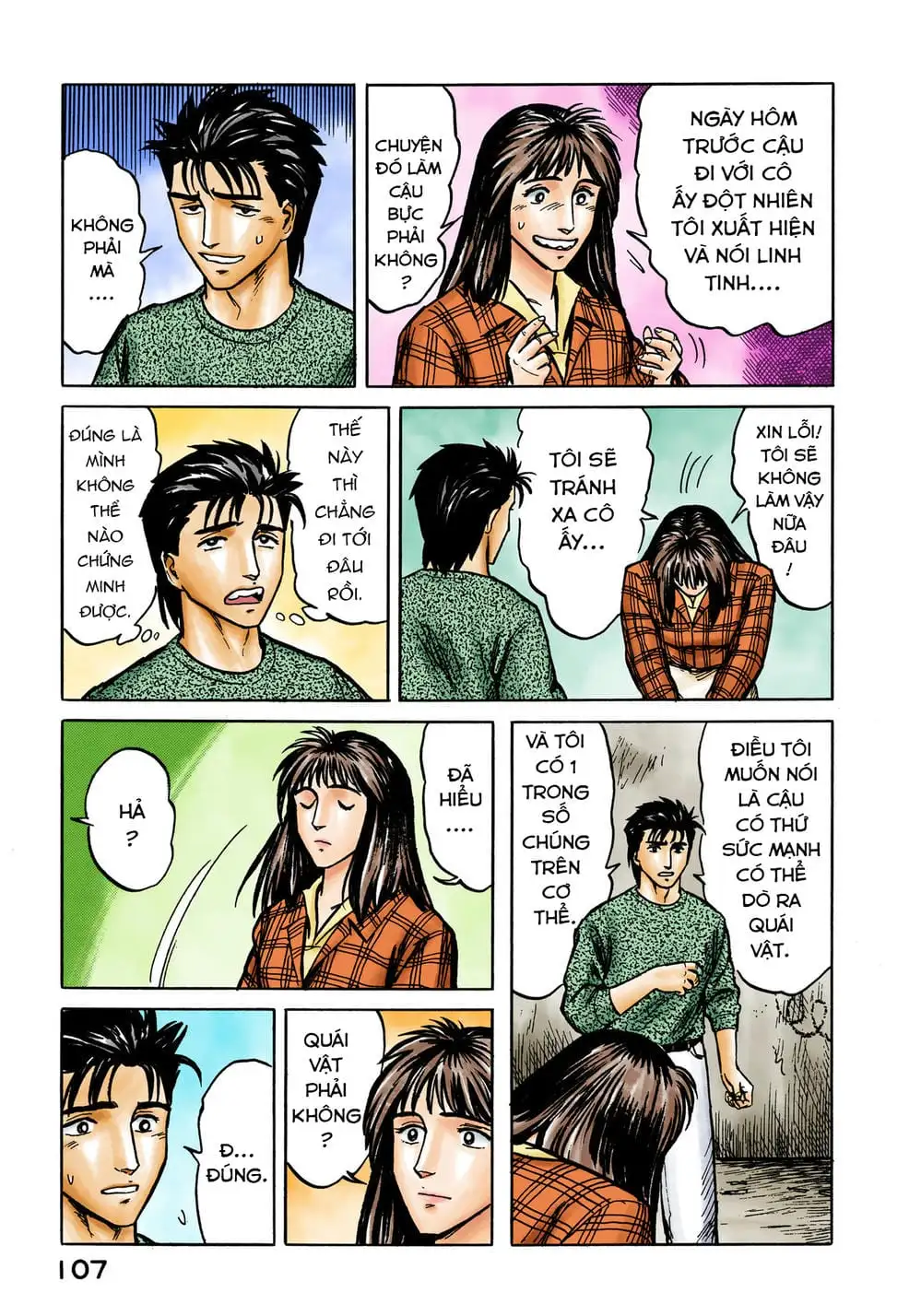 Truyện Tranh Ký Sinh Thú - Paraste trang 7