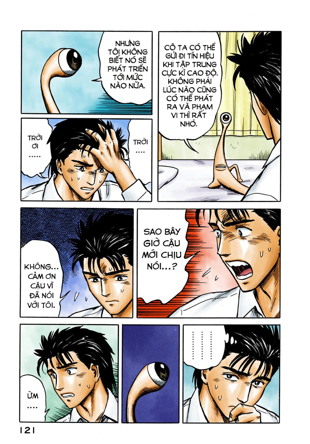 Truyện Tranh Ký Sinh Thú - Paraste trang 7