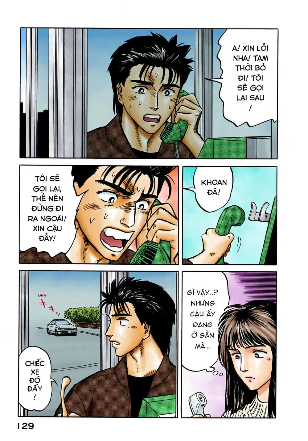 Truyện Tranh Ký Sinh Thú - Paraste trang 7