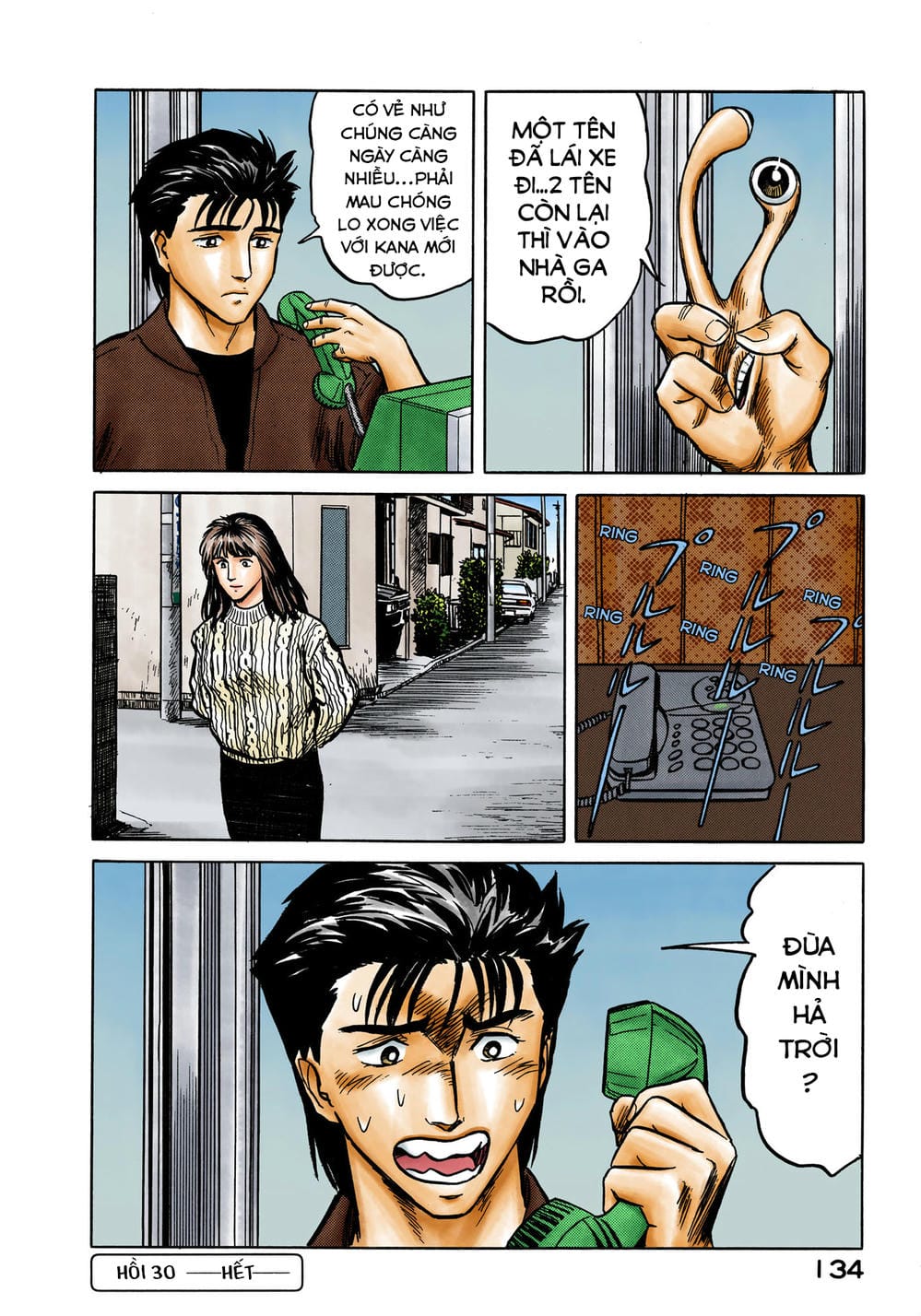 Truyện Tranh Ký Sinh Thú - Paraste trang 7