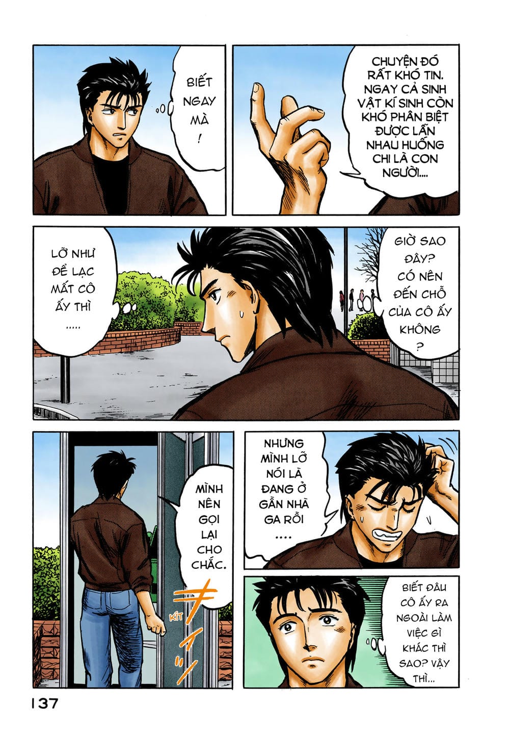 Truyện Tranh Ký Sinh Thú - Paraste trang 7