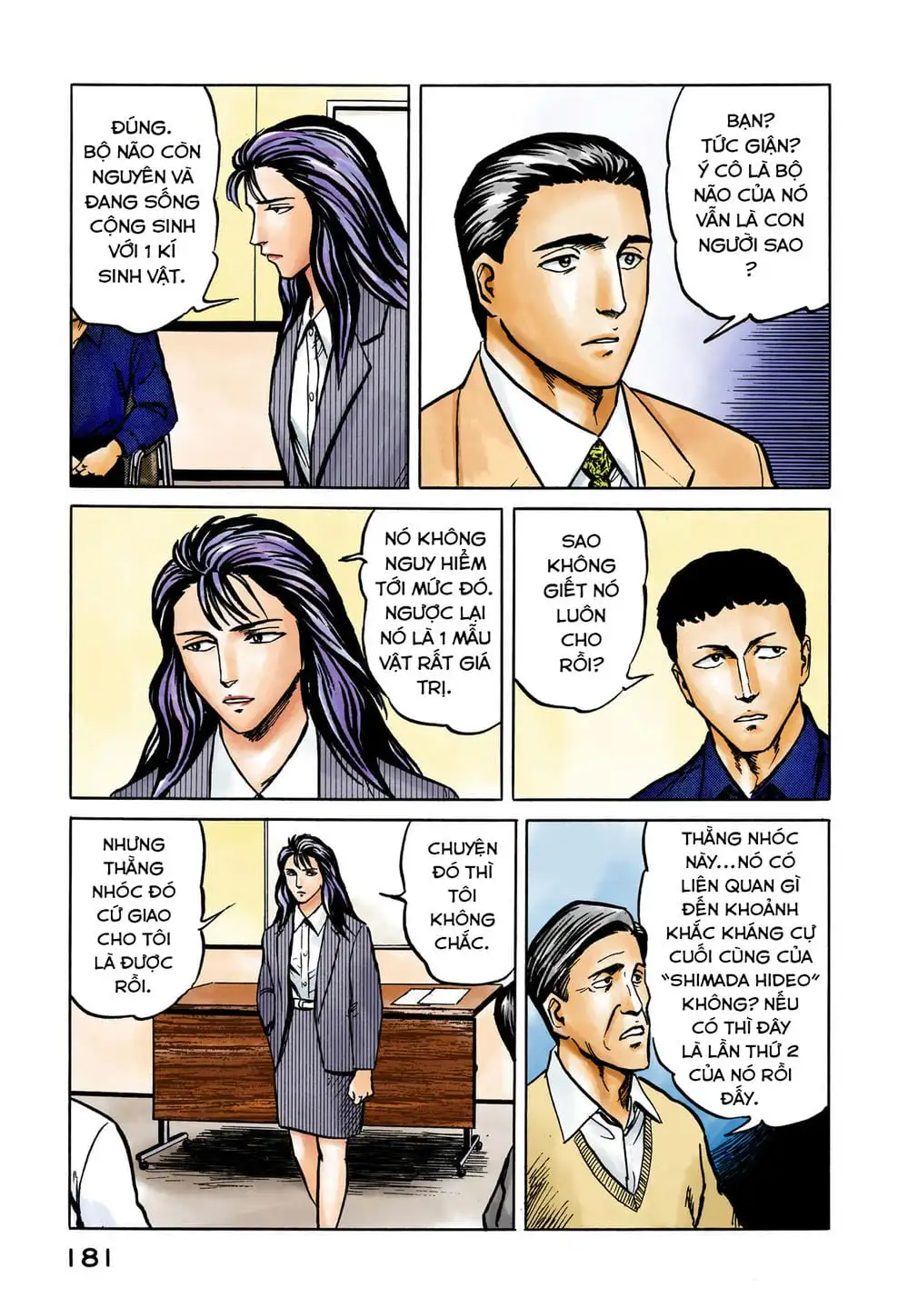 Truyện Tranh Ký Sinh Thú - Paraste trang 7