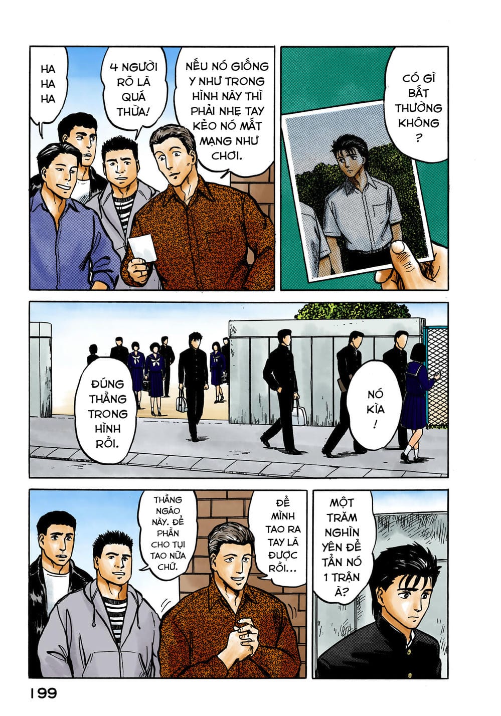 Truyện Tranh Ký Sinh Thú - Paraste trang 7