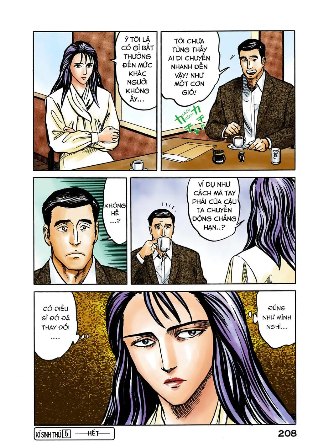 Truyện Tranh Ký Sinh Thú - Paraste trang 7