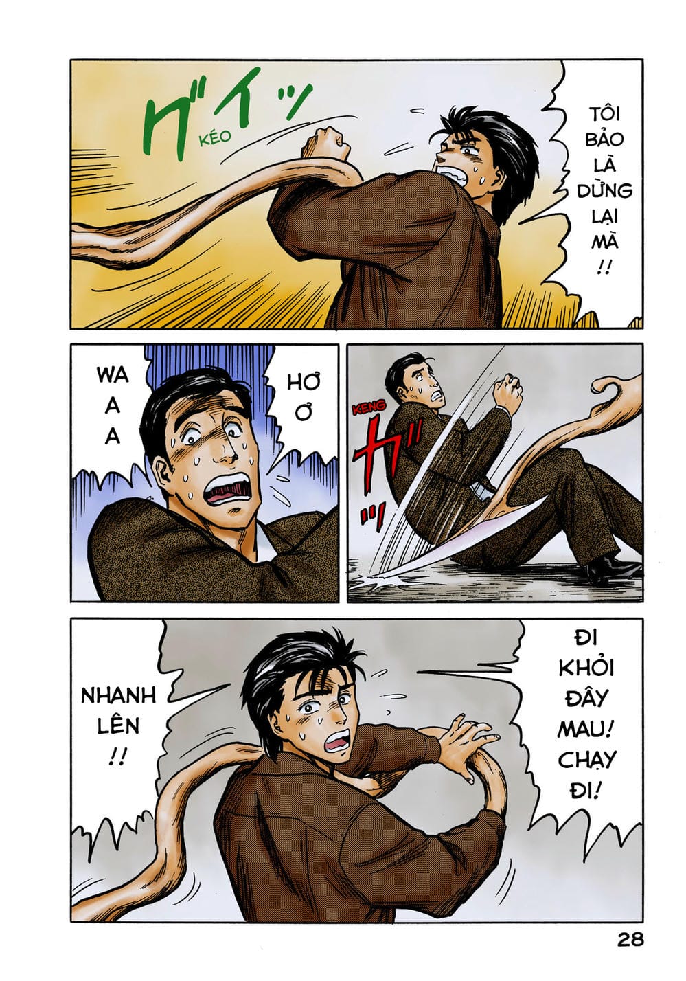 Truyện Tranh Ký Sinh Thú - Paraste trang 7