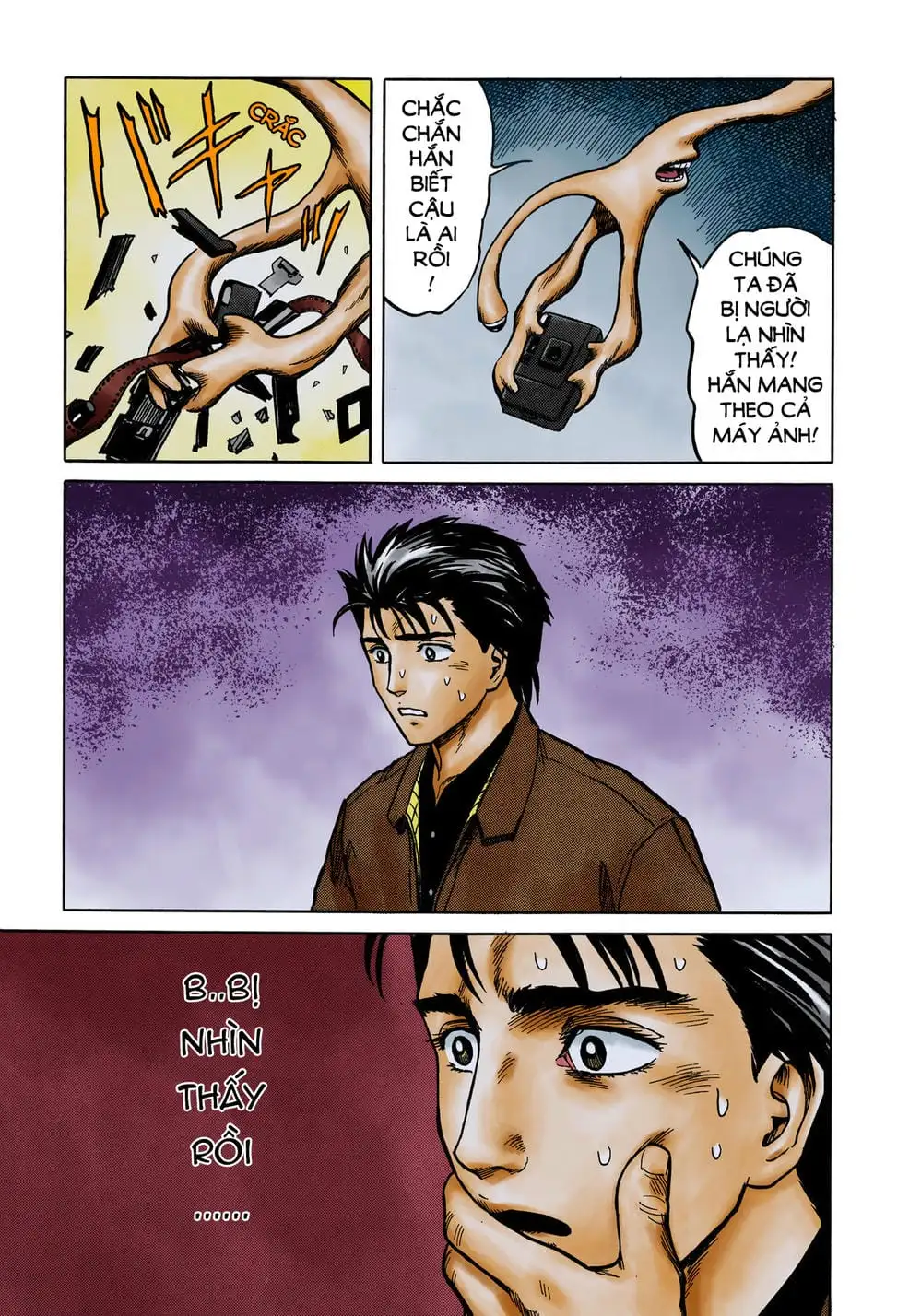 Truyện Tranh Ký Sinh Thú - Paraste trang 7