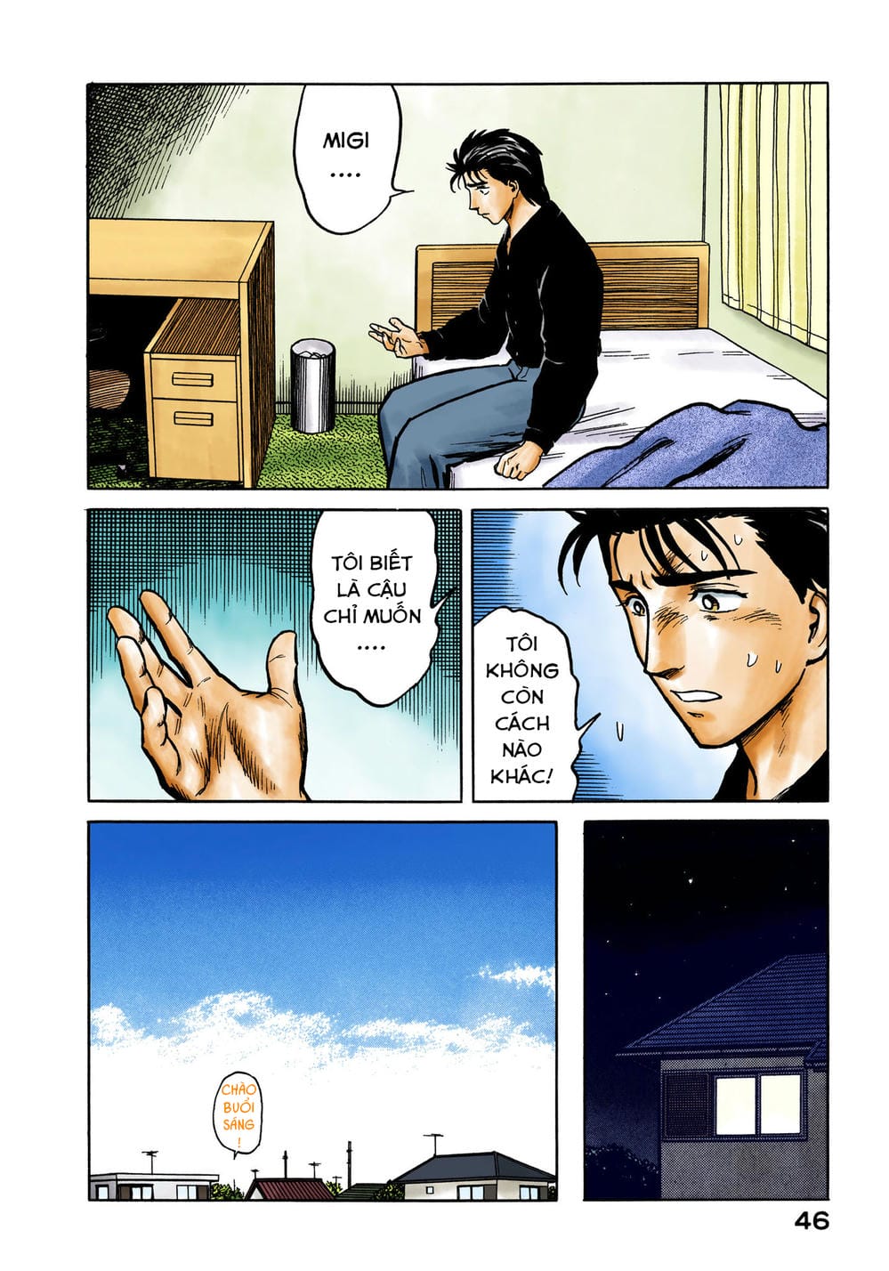 Truyện Tranh Ký Sinh Thú - Paraste trang 7