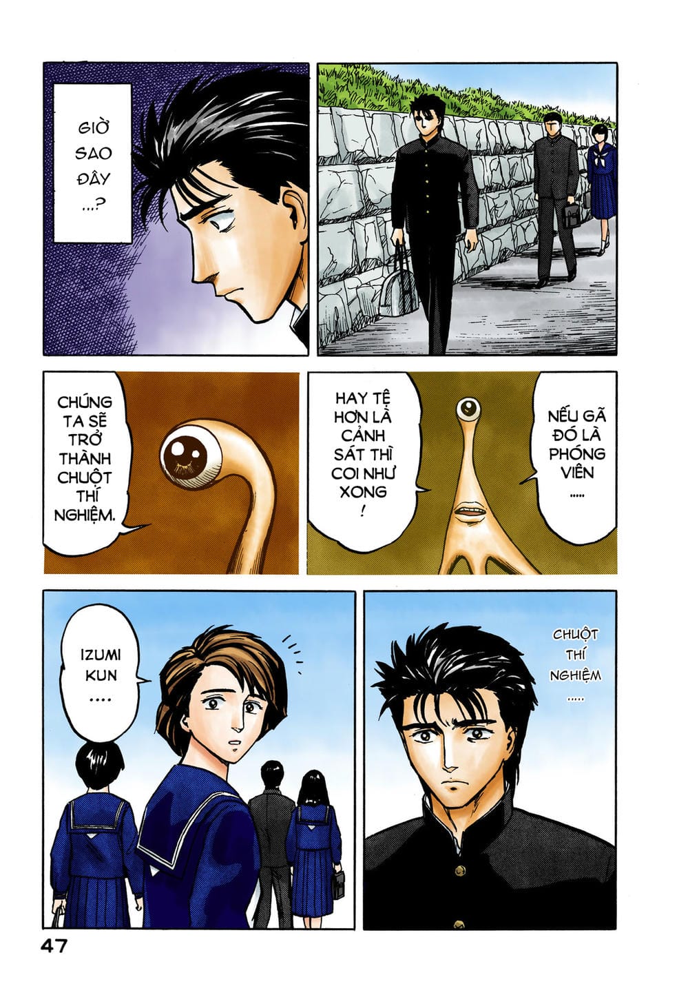 Truyện Tranh Ký Sinh Thú - Paraste trang 7