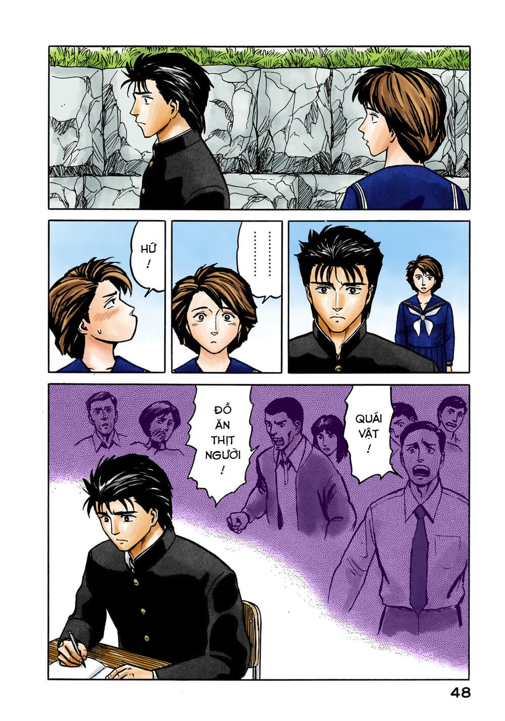 Truyện Tranh Ký Sinh Thú - Paraste trang 7